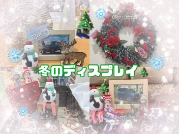 【冬のディスプレイ】